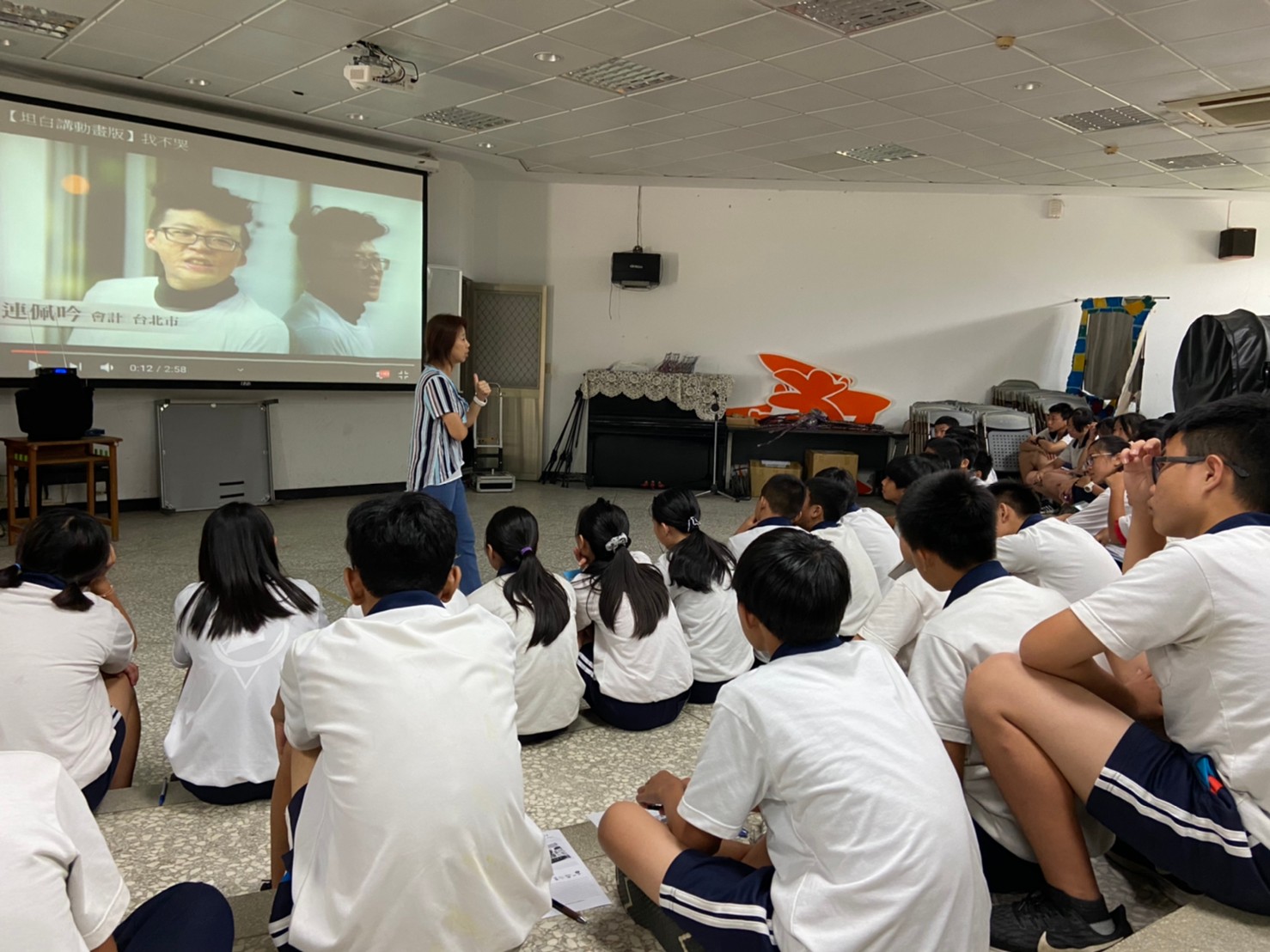 南投縣爽文國中資訊網