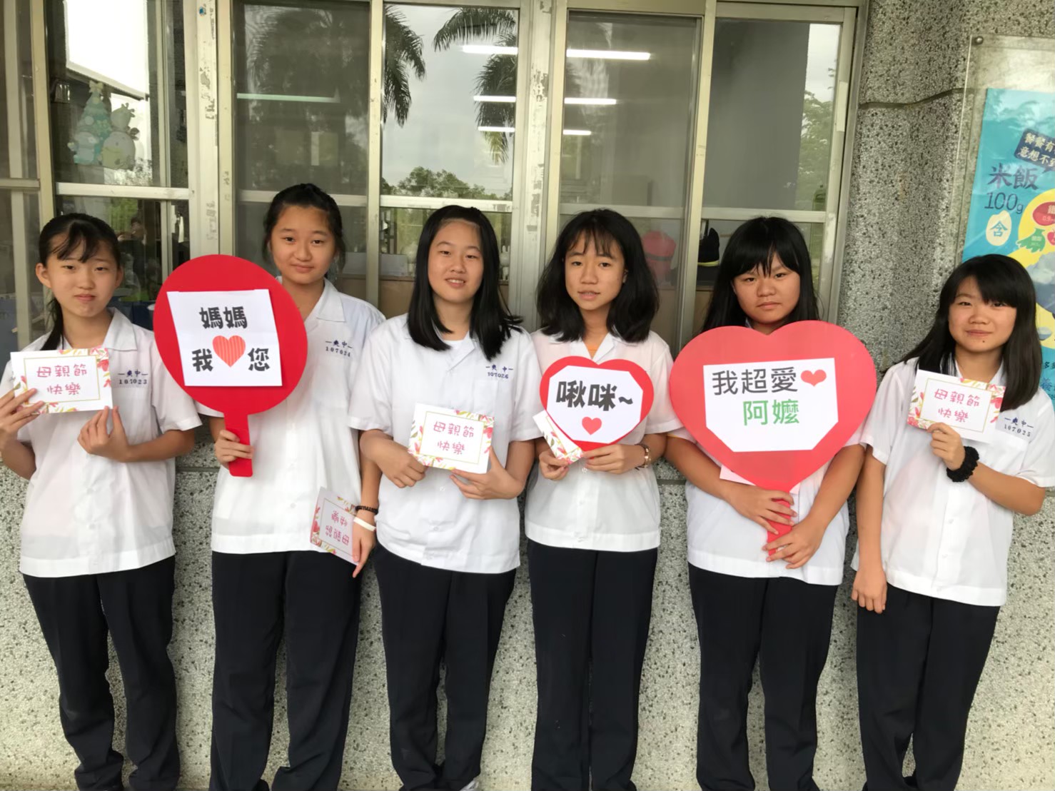 南投縣爽文國中資訊網