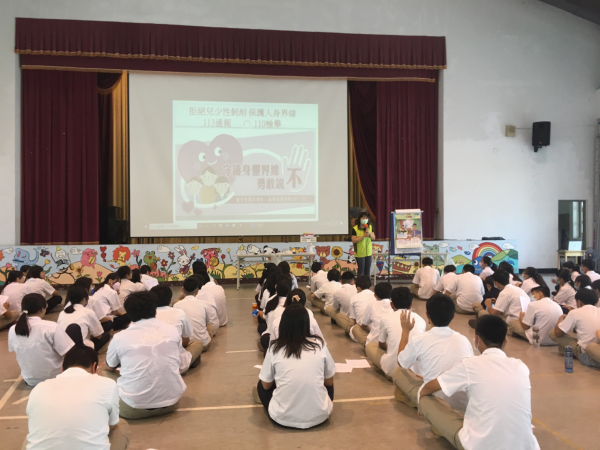 南投縣爽文國中資訊網