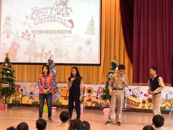 南投縣爽文國中資訊網