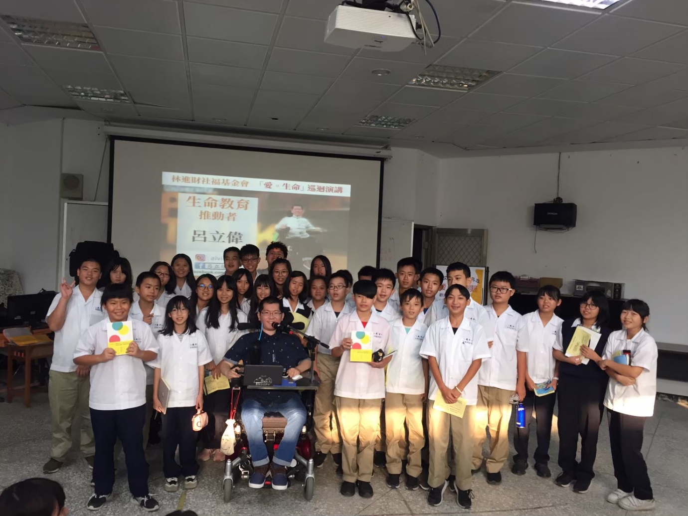 南投縣爽文國中資訊網