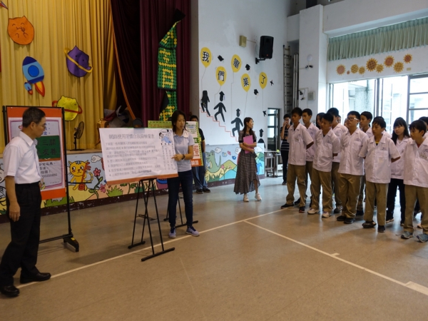 南投縣爽文國中資訊網